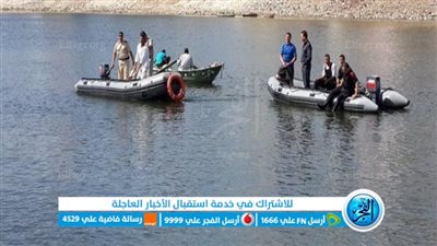 مصرع طفلة غرقًا بترعة في سوهاج