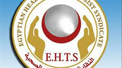 8 مايو.. انطلاق الماراثون الانتخابي لـ 26 نقابة فرعية للعلوم الصحية