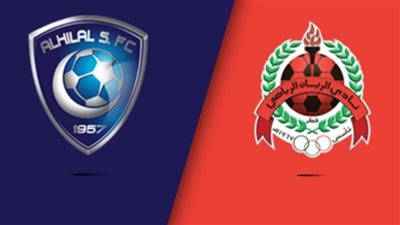 تردد قنوات beIN SPORTS AFC المفتوحة الناقلة لمباراة الهلال السعودي والريان القطري
