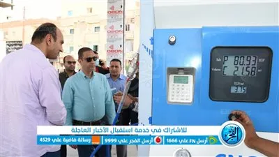 محافظ الفيوم يتفقد وحدة المرافق والتشغيل التجريبي لمحطة الغاز بإبشواي بـ 12 مليون جنيه 