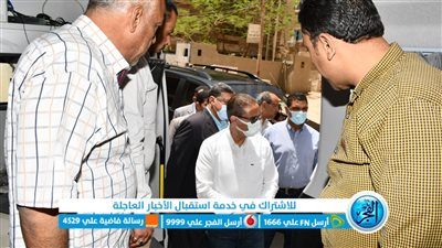 محافظ الفيوم يفاجئ أحد المراكز التكنولوجية المتنقلة لخدمة المواطنين