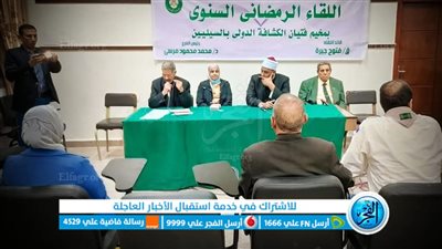 ختام ليالي رمضان الفنية بقصر ثقافة الفيوم