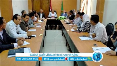 إعلان حالة الطوارئ القصوى بزراعة الفيوم لمنع التعديات