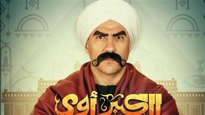 الكبير يستمر بالبحث عن الفنانة شيرين رضا في مهرجان المزاريطة