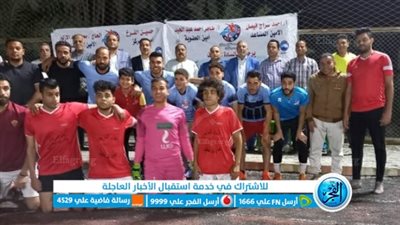 ختام الدورة الرمضانية لـ 