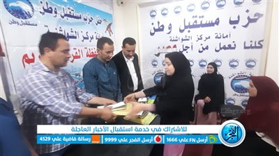 مستقبل وطن بالشواشنة يكرم حفظة القرآن الكريم (صور)