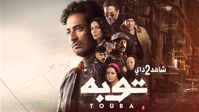 موت عمرو سعد في الحلقة الأخيرة من 