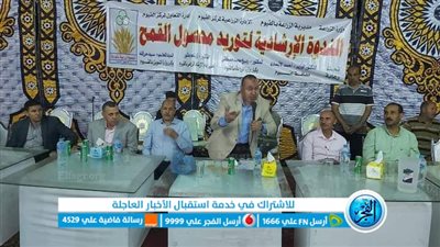 مديرية الزراعة بالفيوم تواصل ندواتها التوعوية لحث المزارعين على توريد محصول القمح 