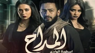 حمادة هلال يقضي على الجن في الحلقة الأخيرة من مسلسل المداح أسطورة الوادي 