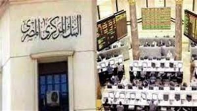 5 أيام عطلة بالبورصة والبنوك بمناسبة عيد الفطر وعيد العمال