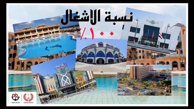 محافظ بورسعيد: نسبة إشغال القرى السياحية والفنادق 100% 