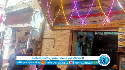 ابتهاجا بعيد الفطر المبارك.. إقبال كبير على شراء الفسيخ والرنجة بالفيوم