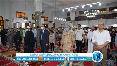 نائب محافظ الإسماعيلية يؤدي صلاة عيد الفطر المبارك بمسجد الشهداء