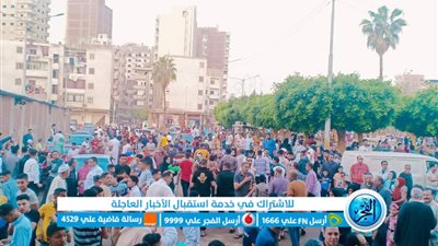 إقبال كبير على الحدائق والمتنزهات في كفر الشيخ أول أيام عيد الفطر