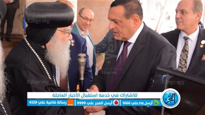 الأنبا باخوميوس يقدم التهنئة لمحافظ البحيرة بمناسبة عيد الفطر المبارك (صور)