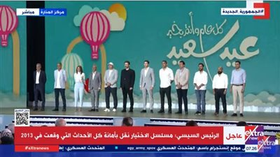 شاهد.. رسالة الرئيس السيسي لأبطال مسلسل 