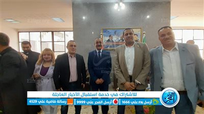 الغرفة التجارية بالاسماعيلية تشارك في أحتفالات المحافظة بعيد الفطر