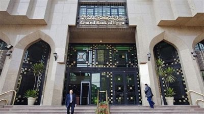 تقرير عالمى.. البنوك المصرية تتمتع بسيولة ضخمة واستطاعت عبور الأزمات 