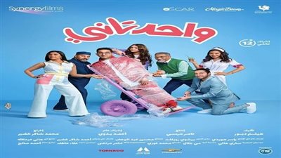 أحمد حلمي يعود بقوة إلى السينما بـ