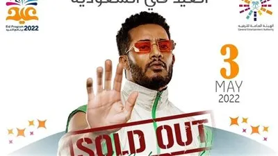 اليوم.. محمد رمضان يحيي حفل افتتاح موسم جدة