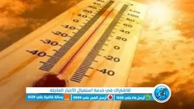 طقس شديد الحرارة فى ثاني أيام عيد الفطر بالفيوم