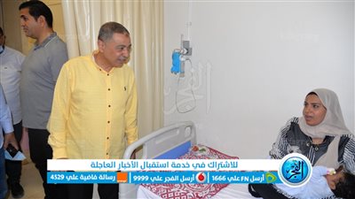 سكرتير عام مساعد الإسماعيلية يتابع سير العمل بمستشفى حميات التل الكبير 