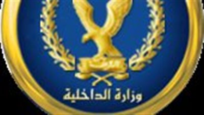 ضبط شخص وزوجته بتهمة غسيل 10 مليون جنية حصيلة تجارة المخدرات بالمنيا 