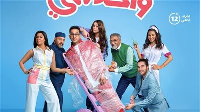 انطلاق فيلم 