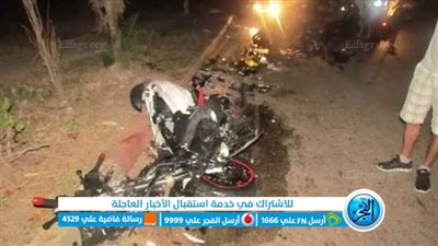 بالأسماء.. مصرع 4 أشخاص بطريق بحيرة قارون بالفيوم 