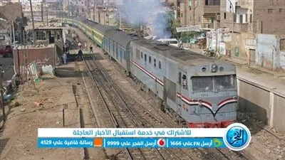 بتر ذراع عامل سقط من القطار بمحطة الواسطى في بني سويف