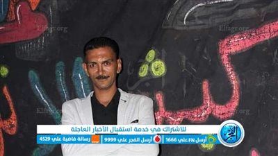 ننشر صورة الشاب المقتول على يد مسجل خطر بسبب المخدرات بالطالبية