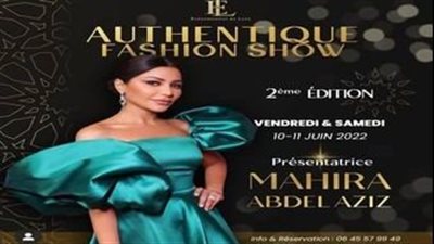  زهير بهاوي ونعمان بلعياشي نجوم 