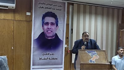 حفل تأبين الروائي والقاص محمد عبد المنعم زهران بثقافة سمالوط المنيا