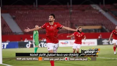 ميدو يكشف عن ورطة كبيرة في الأهلي