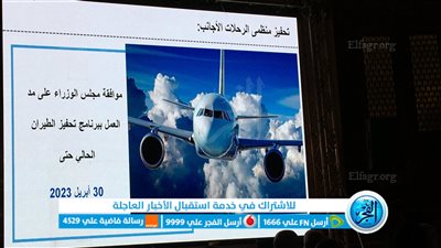 180 دولة تستطيع الحصول على التأشيرة السياحية إلى مصر