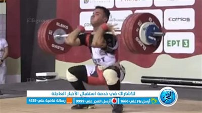 تعليم الفيوم تهنئ محمود جمال لحصوله على مركز رابع في بطولة العالم للشباب باليونان