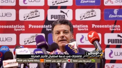 صور تقديم إيهاب جلال مدربا لمنتخب مصر في المؤتمر الصحفي لاتحاد الكرة
