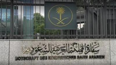 سفير المملكة لدى الصومال يلتقي برئيس مجلس الشعب الصومالي