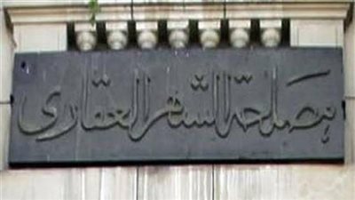 تعرف على التفاصيل الكاملة لعمل توكيل رسمي عام لصرف المعاش
