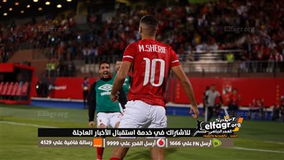 تطورات إصابة نجمي الأهلي قبل مواجهة وفاق سطيف