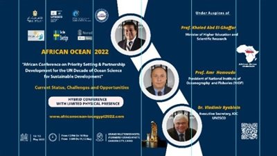 غدًا.. انطلاق المؤتمر الأفريقي لتطوير الشراكة لعقد الأمم المتحدة لعلوم المحيطات 