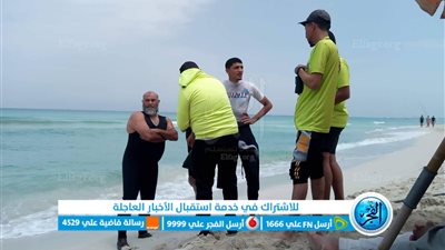 انتشال جثمان شاب غريق بشاطئ الهانوفيل بالإسكندرية 