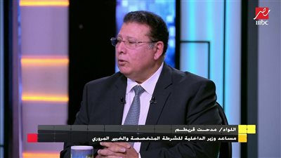  مساعد وزير الداخلية الأسبق: مصادرة السيارة وسحب الرخصة في هذه الحالة (فيديو)