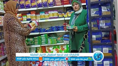 ضبط ٢٥٠ كيلو لحوم ودواجن مجهولة المصدر بإحدى مطاعم الإسماعيلية