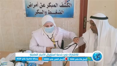 الكشف بالمجان علي 907 حالة في قافلة طبية مجانية بالإسماعيلية