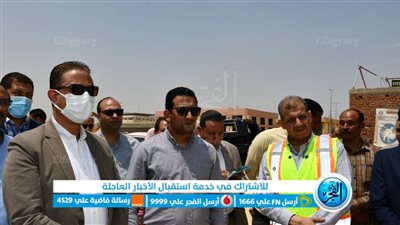 محافظ الفيوم يتفقد أعمال توسعة ورفع كفاءة محطتي قحافة والعزب لمياه الشرب