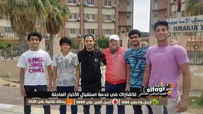 كفرالشيخ تعلن انضمام 4 من لاعبيها لمنتخب مصر للمصارعة 