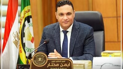 الدقهلية الثانية بين المحافظات المستفيدة من قروض صندوق التنمية المحلية 