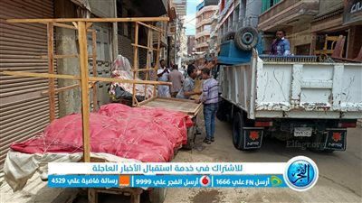 رفع 1430 حالة إشغال طريق داخل 5 مراكز بالبحيرة (صور)