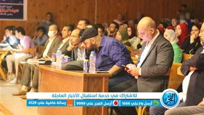 انطلاق مسابقة الملتقى المسرحي لطلاب جامعة كفر الشيخ